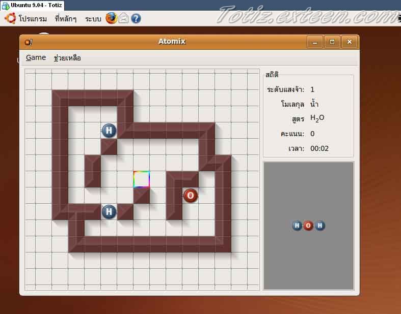 ระบบปฏิบัติการ Linux Ubuntu